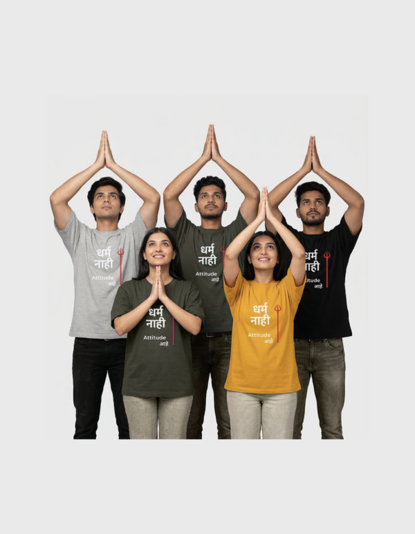 Attitude Classic T-Shirt | OOMAA