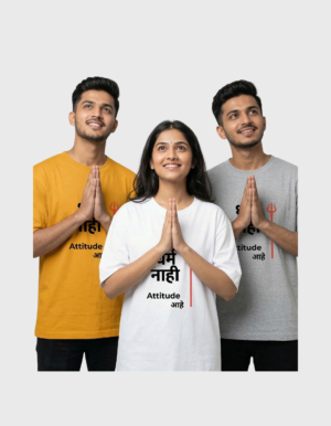 Attitude Classic T-Shirt | OOMAA