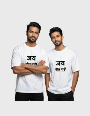 Jai Bheet Nahi T-Shirt | OOMAA