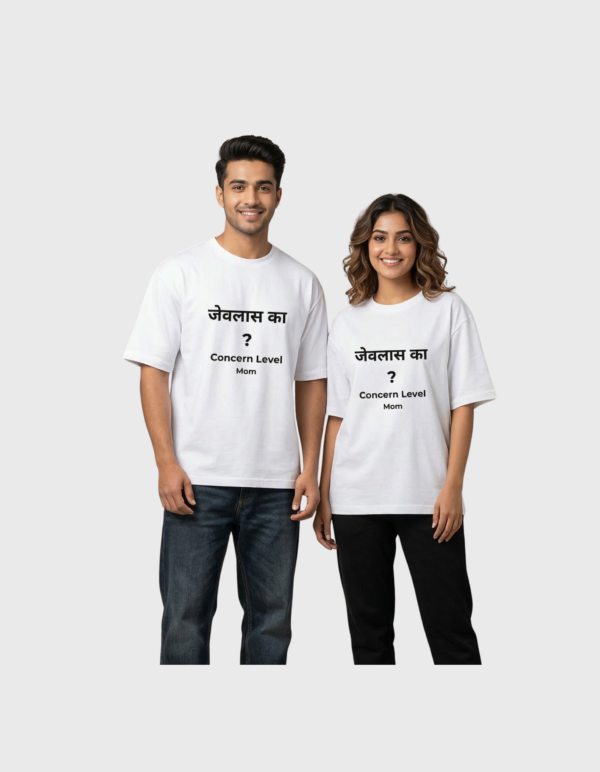 Jevlas Ka T-Shirt | OOMAA