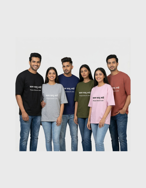 Kaam Chalu Ahe T-Shirt | OOMA