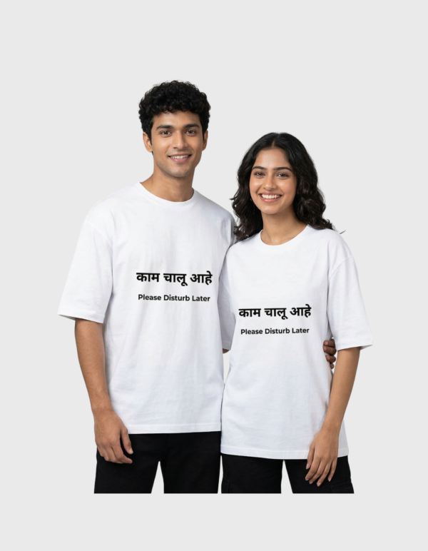 Kaam Chalu Ahe T-Shirt | OOMAA