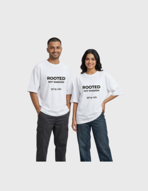 Rooted Not Random T-Shirt | OOMAA