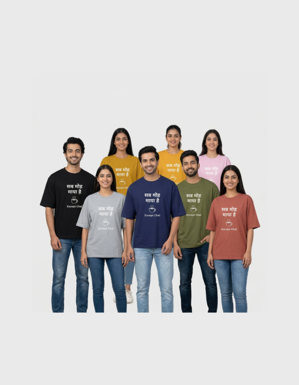 Sab Moh Maya Hai T-Shirt | OOMAA