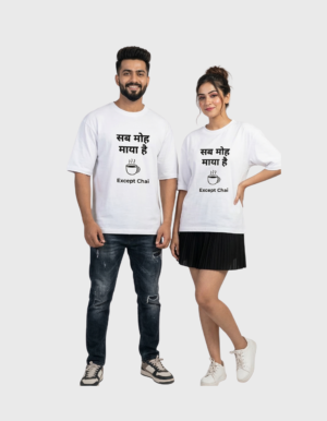 Sab Moh Maya Hai T-Shirt | OOMAA