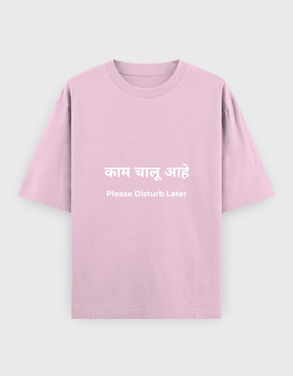 Kaam Chalu Ahe T-Shirt | OOMA