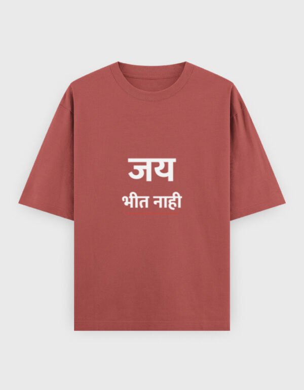 Jai Bheet Nahi T-Shirt | OOMAA