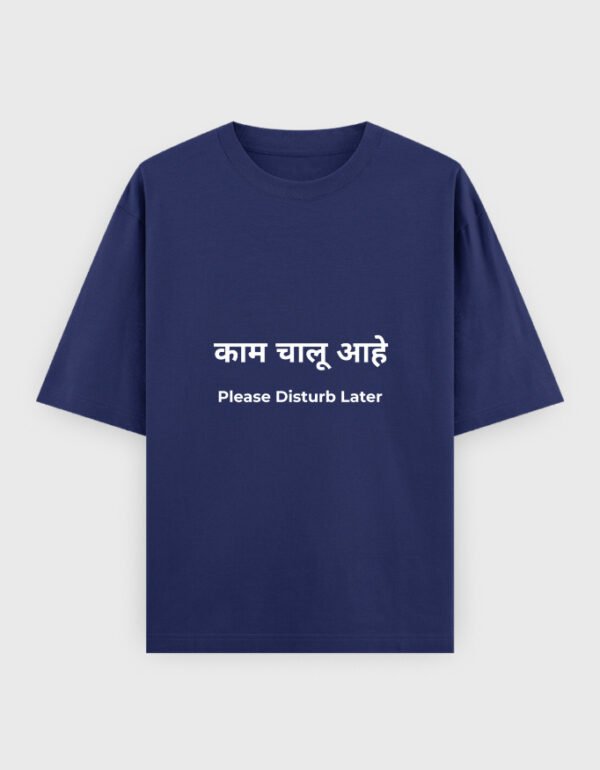 Kaam Chalu Ahe T-Shirt | OOMA