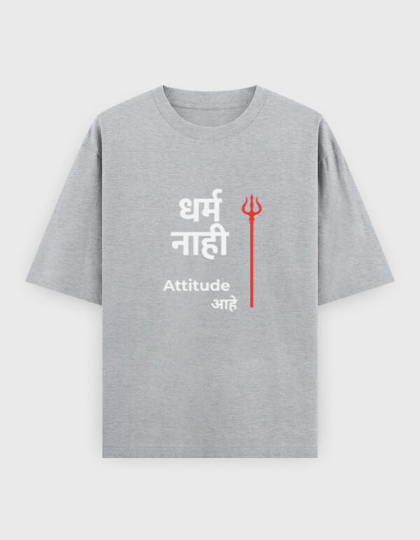 Attitude Classic T-Shirt | OOMAA