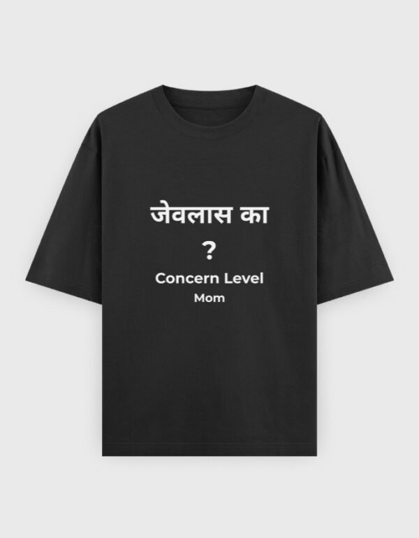 Jevlas Ka T-Shirt | OOMAA