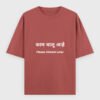 Kaam Chalu Ahe T-Shirt | OOMA