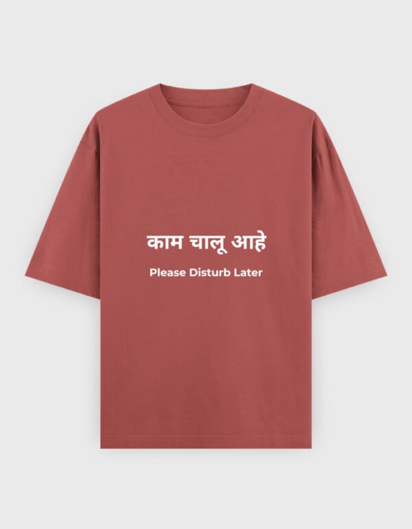 Kaam Chalu Ahe T-Shirt | OOMA