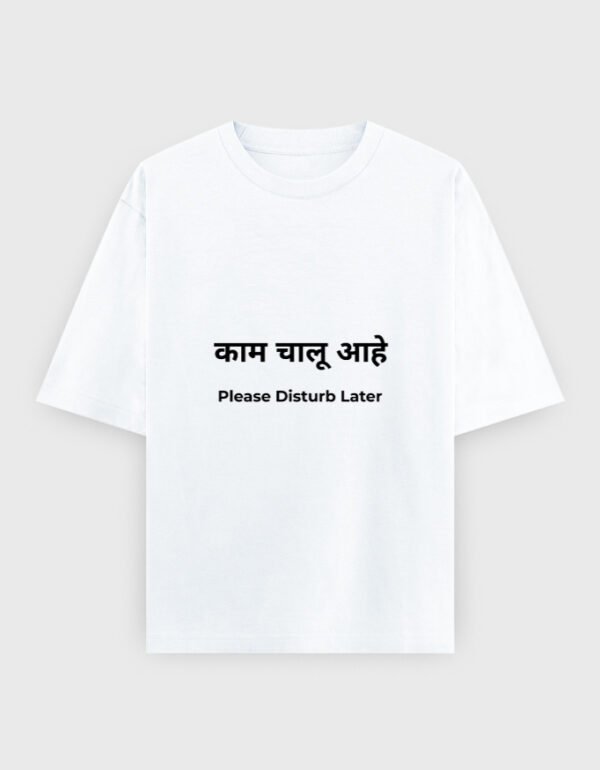 Kaam Chalu Ahe T-Shirt | OOMAA