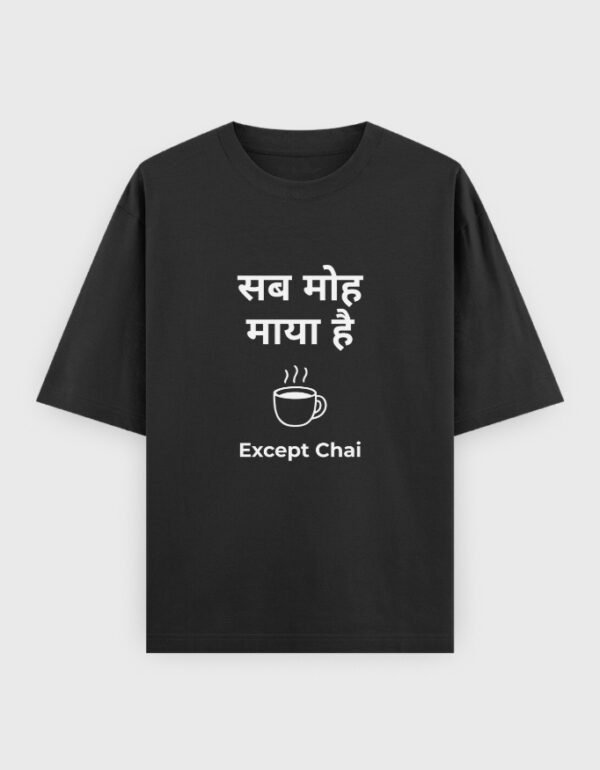 Sab Moh Maya Hai T-Shirt | OOMAA