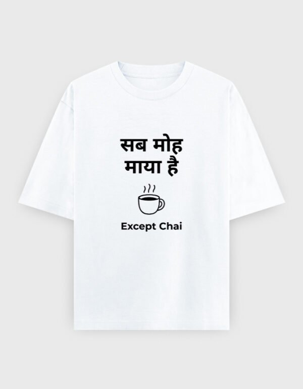 Sab Moh Maya Hai T-Shirt | OOMAA