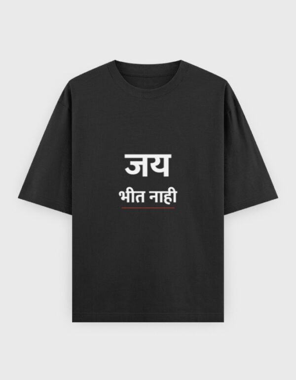 Jai Bheet Nahi T-Shirt | OOMAA