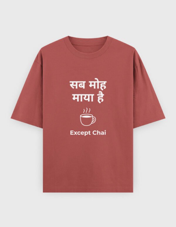 Sab Moh Maya Hai T-Shirt | OOMAA