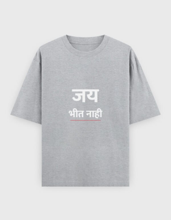 Jai Bheet Nahi T-Shirt | OOMAA