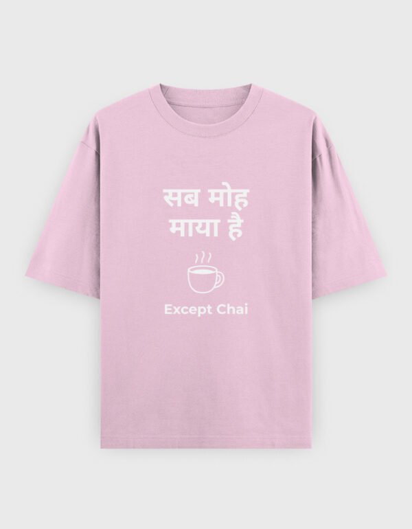 Sab Moh Maya Hai T-Shirt | OOMAA