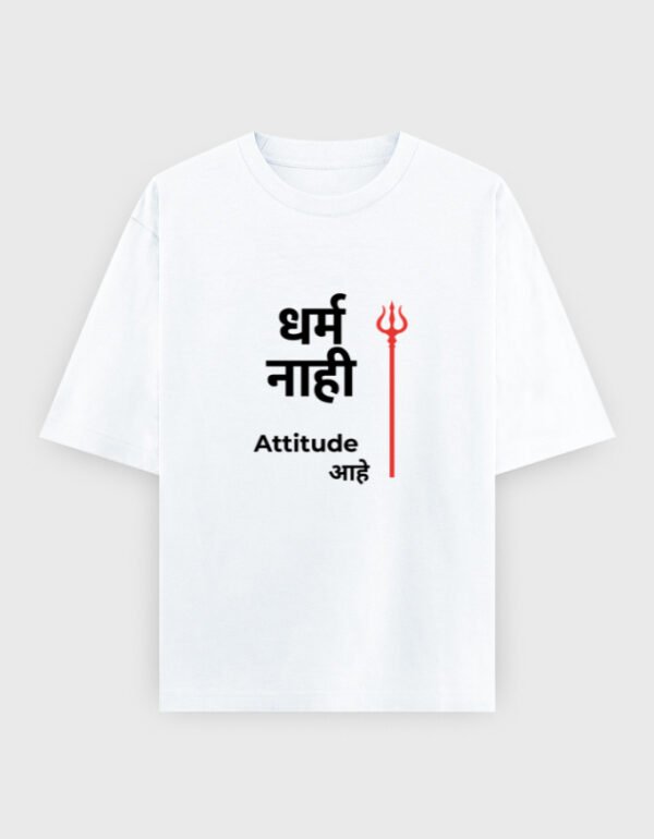 Attitude Classic T-Shirt | OOMAA