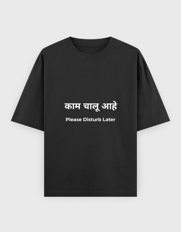 Kaam Chalu Ahe T-Shirt | OOMA