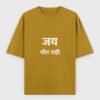 Jai Bheet Nahi T-Shirt | OOMAA