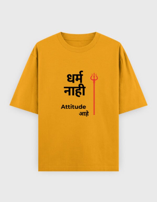 Attitude Classic T-Shirt | OOMAA