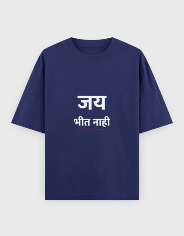 Jai Bheet Nahi T-Shirt | OOMAA