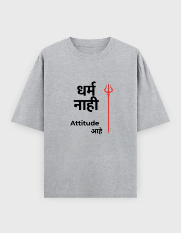 Attitude Classic T-Shirt | OOMAA