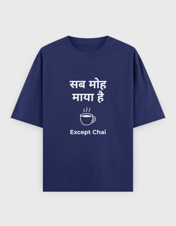 Sab Moh Maya Hai T-Shirt | OOMAA