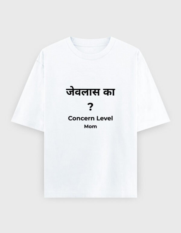 Jevlas Ka T-Shirt | OOMAA