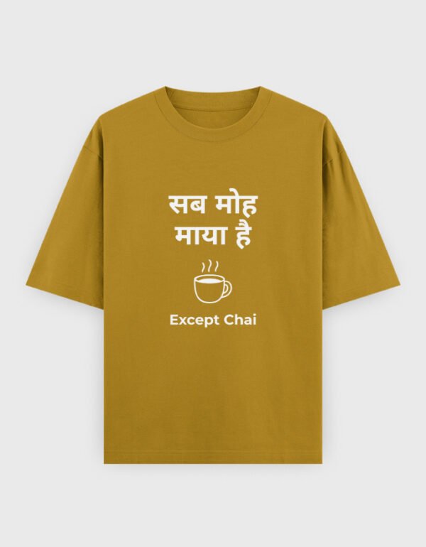 Sab Moh Maya Hai T-Shirt | OOMAA