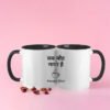 Sab Moh Maya Hai White Coffee Mug | OOMAA