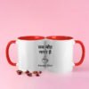 Sab Moh Maya Hai White Coffee Mug | OOMAA