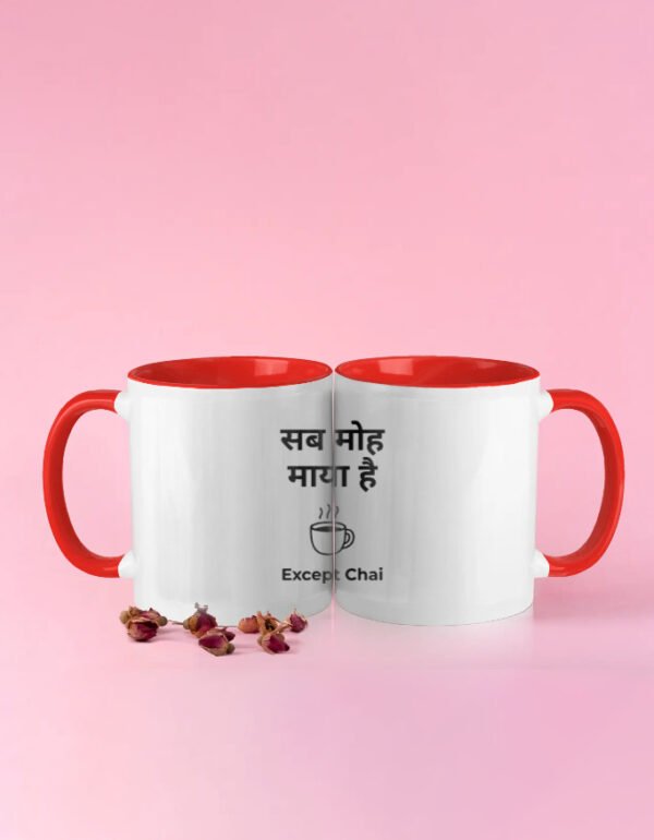 Sab Moh Maya Hai White Coffee Mug | OOMAA